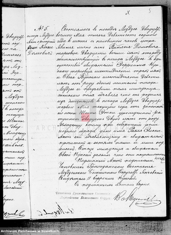 image.from.unit.number "Kopia s unikata aktov graždanskogo sostojanija o rodivšichsja, brakosoetavšichsja i umeršich po Lozdzejskomu božničnomu okrugu za 1907 god"