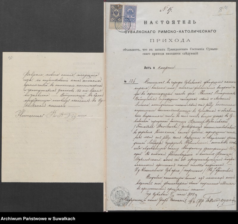 image.from.unit.number "Dokumenty k aktam o brakosočetanii Vigierskago R.K. Prichoda za 1908 god"