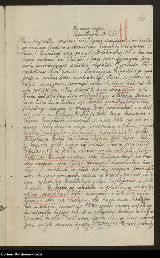 Obraz 18 z jednostki "Bracia Szmulewicz i Pohl- handel materiałami opałowymi i budowlanymi"