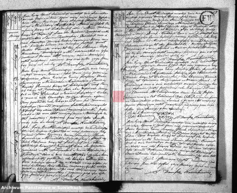 image.from.unit.number "Akta urzędnika stanu cywilnego gminy i parafij sereyskiey umarłych od dnia 1-go stycznia 1824 do ostatniego grudnia tegoż roku."