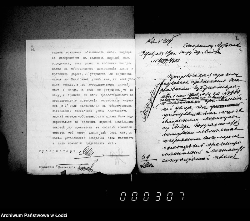 Obraz 6 z jednostki "Ob uporjadočenji i osveščenji Millionnoj ulicy, Grabovoj, Slavjanskoj i Sosnovoj"