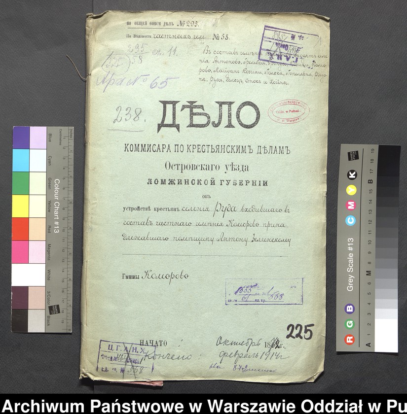 image.from.unit.number "O urządzaniu chłopów byłej rządowej wsi Ruda, gm. Komorowo wchodzącej w skład prywatnej własności tejże nazwy podlegającej ziemianinowi Antoniego Zielińskiego"