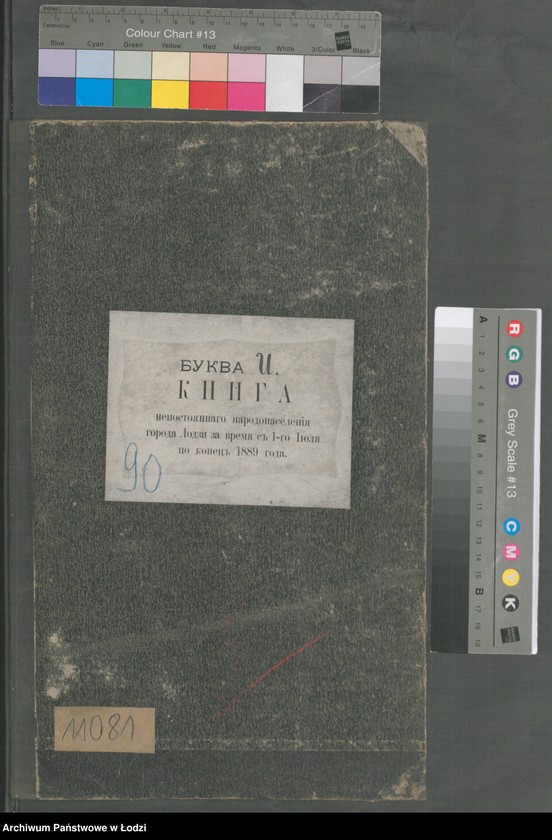 Obraz 2 z jednostki "[Księga ludności niestałej m. Łodzi lit. I]"