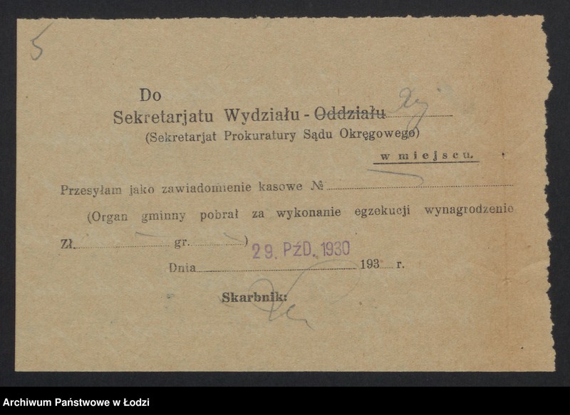 Obraz 7 z jednostki "Awrum Rolnicki- drobna sprzedaż artykułów spożywczo-kolonialnych"