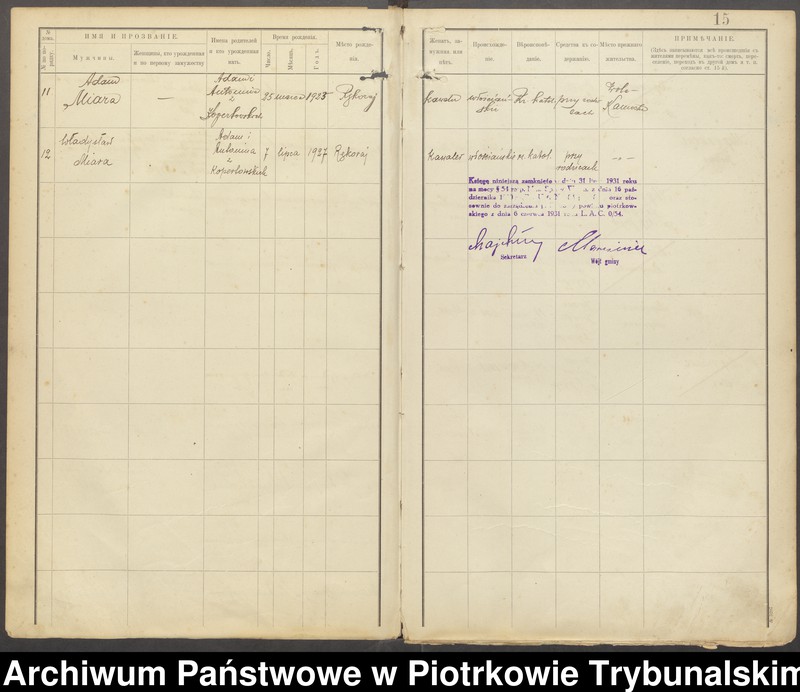 image.from.unit.number "[Księga ludności stałej gminy Grabica wsi: Wola Kamocka, Lutosławice Rządowe]"