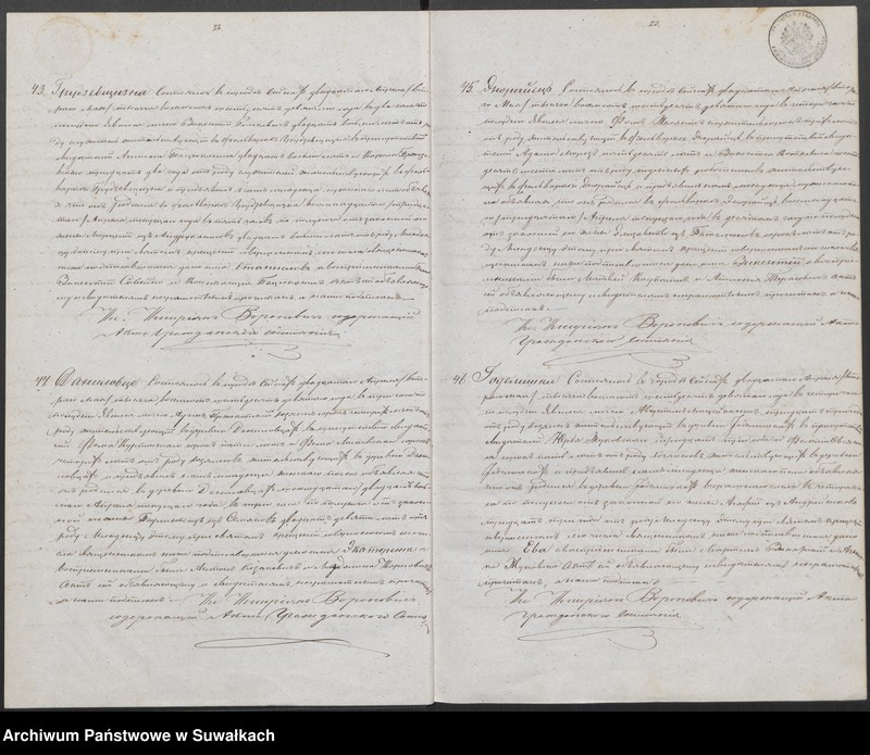 image.from.unit.number "Duplikat uroždennych, brakosočetavšichsja i umeršich sejnskago rimsko-katoličeskago prichoda za 1869 god"