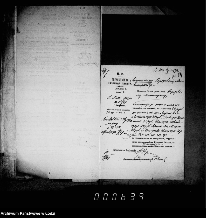 Obraz 16 z jednostki "O složenji so sčetov štrafov za nepravil´noe pradjavlenje spora o podloge"