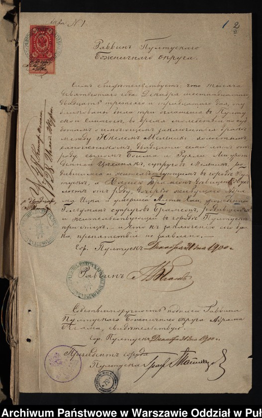 image.from.unit.number "Aneksy do akt małżeństw"