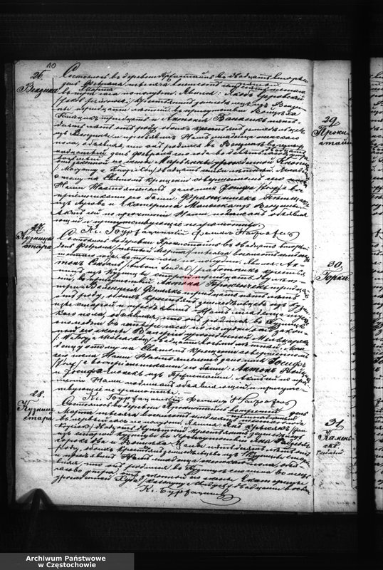 image.from.unit.number "[Duplikaty akt urodzeń, małżeństw i zgonów z roku 1876]"