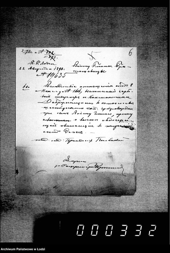 Obraz 11 z jednostki "O sudebnych štrafach, izderžkach i gerbovych pošlinach čast 3"