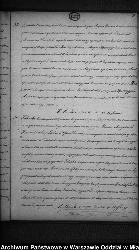 image.from.unit.number "Akta urodzin, małżeństw, zgonów"