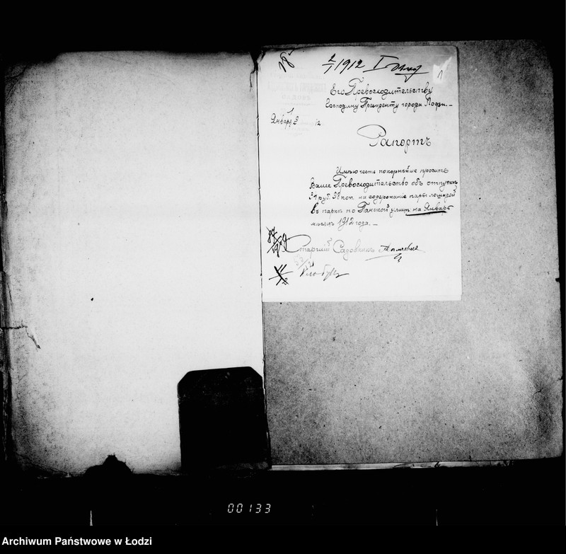 Obraz 6 z jednostki "O soderžanji v ispravnosti parka po Panskoj ulicy"