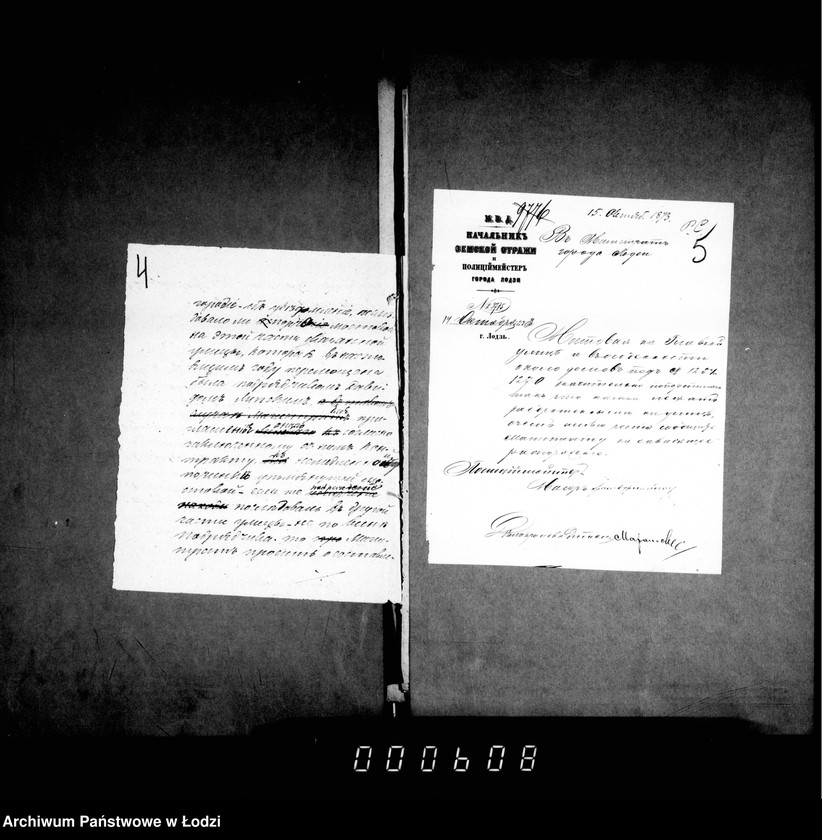 Obraz 7 z jednostki "O mostovych"