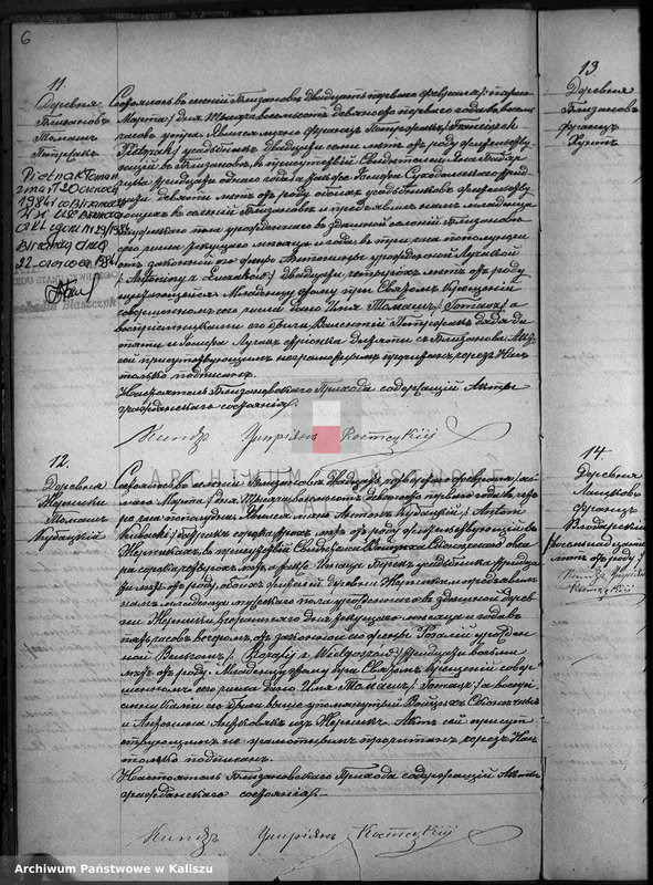 image.from.unit.number "Księga urodzeń, małżeństw, zgonów"