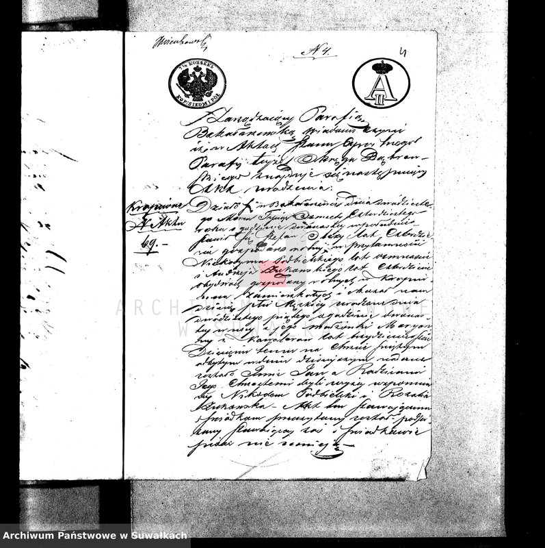image.from.unit.number "Anneksa do Akt Zaślubnych Parafii Suwalskiej z r. 1860"