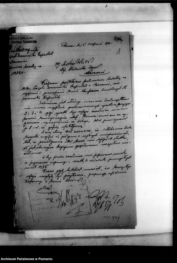 Obraz 4 z jednostki "[Szkoły zawodowe - akta ogólne]"