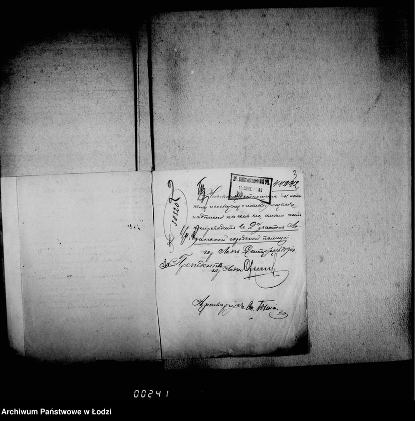 Obraz 8 z jednostki "O vzyskanji gerbovych štrafov"