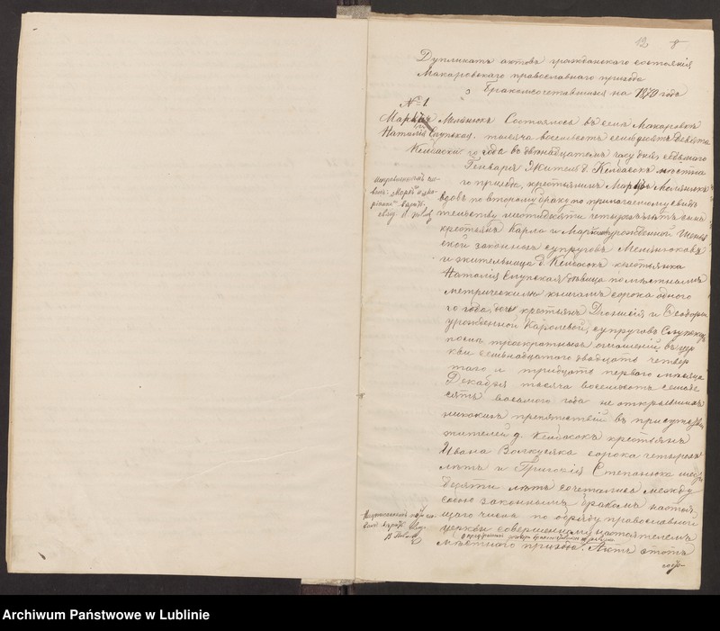 image.from.unit.number "Księga urodzeń, małżeństw i zgonów"