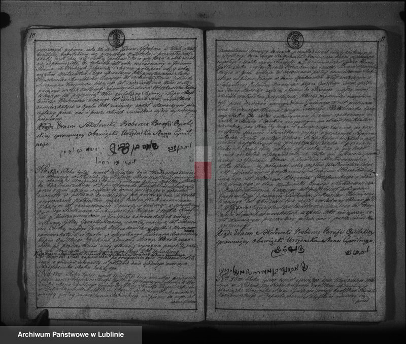 image.from.unit.number "Księga zapowiedzi i małżeństw"