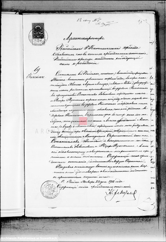 image.from.unit.number "Dokumenty k aktam o brakosočetavšichsja po Sv. Jezerskomu R.K. Prichodu za 1912 god"