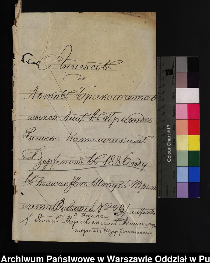 image.from.unit.number "Aneksy do akt małżeństw"