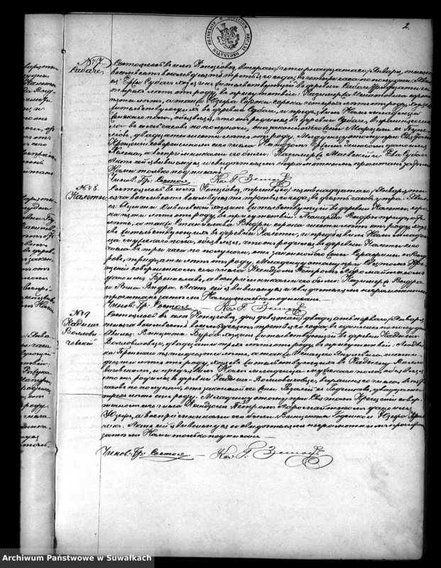 image.from.unit.number "Duplikat Kopciovskago R.K. Prichoda rodivšichsja brakosočetavšichsja i umeršich za 1883 god"
