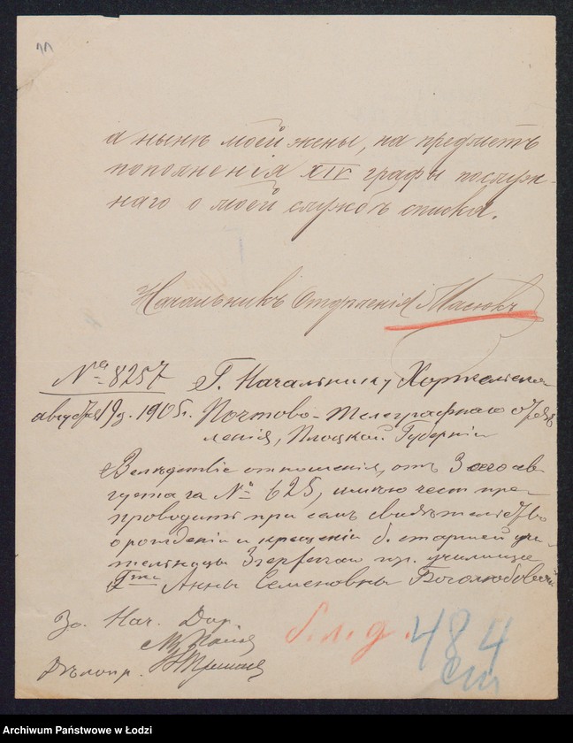 Obraz 13 z jednostki "[Akta personalne Anny Bogolubowej]"