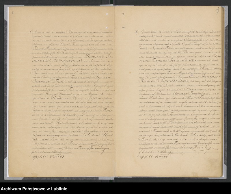 image.from.unit.number "Księga małżeństw"