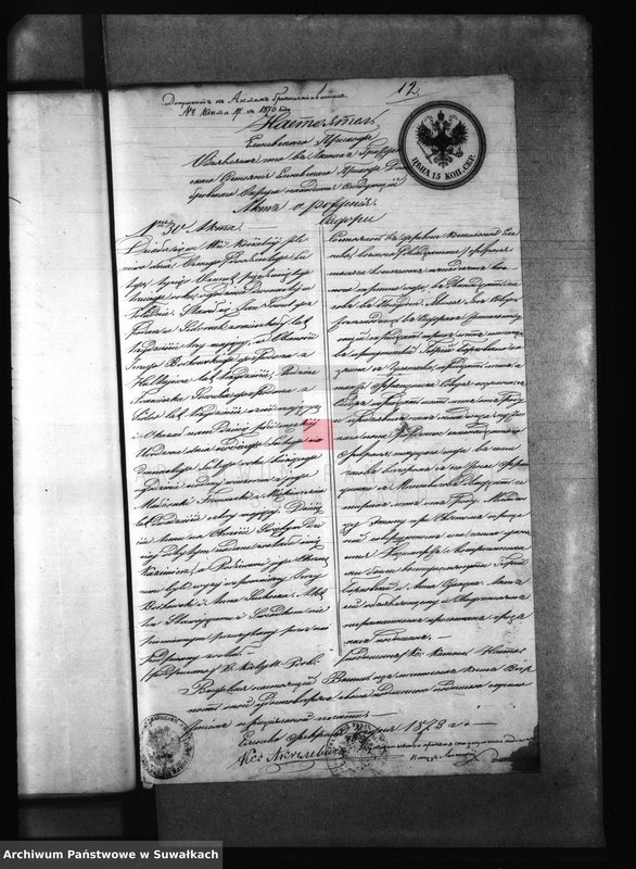 image.from.unit.number "Dokumenty k Aktam Brakosočetavšichsja Pržerosl