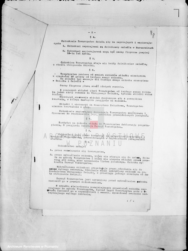 Obraz 12 z jednostki "/Towarzystwo Osiedla i Hodowli Drobnego Inwentarza na Osiedlu Naramowickim w Poznaniu/"