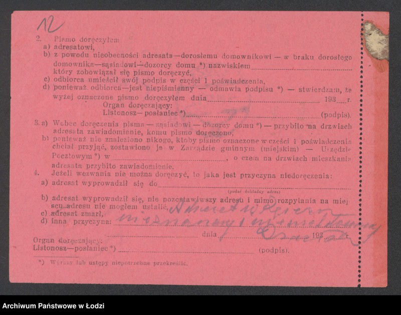 Obraz 14 z jednostki "Adolf Leopold Rapke – młyn elektryczny"