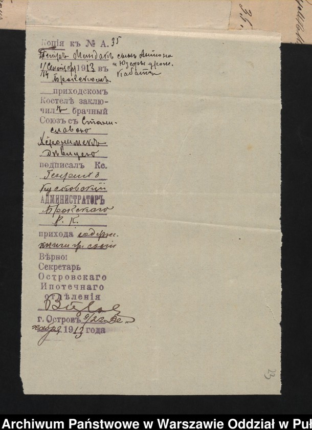 image.from.unit.number "Akta urodzeń małżeństw i zgonów"