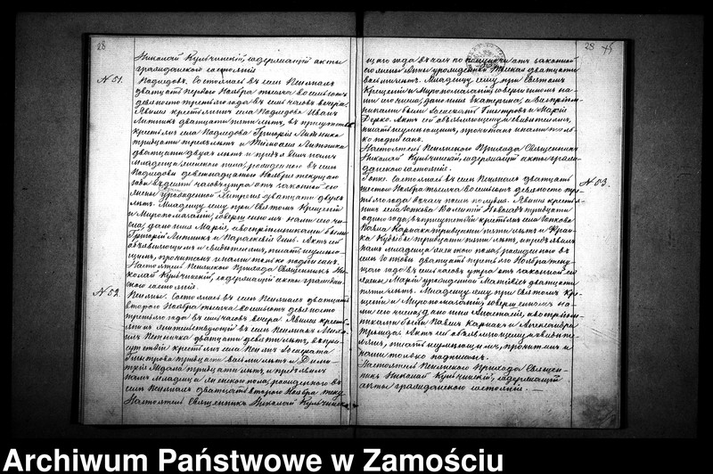 image.from.unit.number "Akta urodzeń, małżeństw, zgonów"