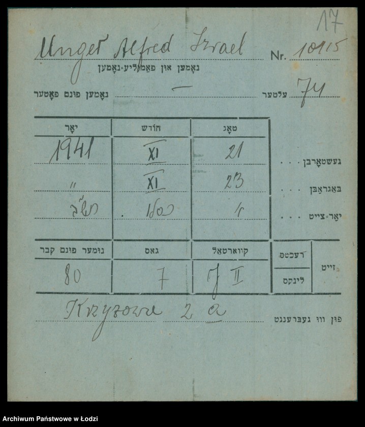Obraz 18 z jednostki "Kartoteka osób pochowanych na cmentarzu żydowskim przy ulicy Brackiej w latach 1892-1944. Nazwiska na literę U"