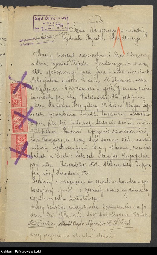 Obraz 3 z jednostki "Eli Liskier – Sukcesorowie M. Sapir i S-ka – dom handlowo-przemysłowy"