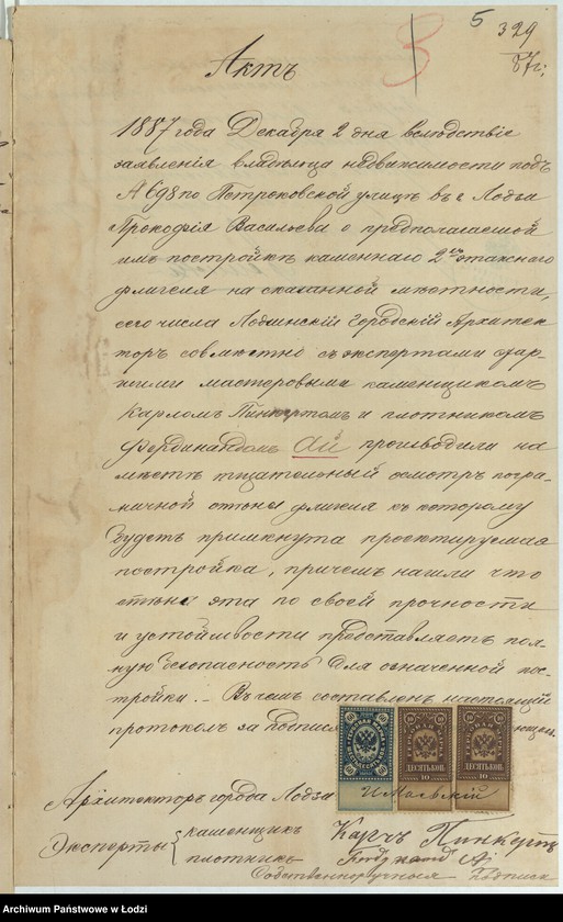 image.from.unit.number "O postrojkě Prokofìem˝ Vasil´evym˝ kamen[nago] 2h˝ êtaž[nago] s˝ trempelem˝ žilago fligelâ, pod No 698 po Petrokovskoj ul[ice] v˝ g[orode] Lodzi"