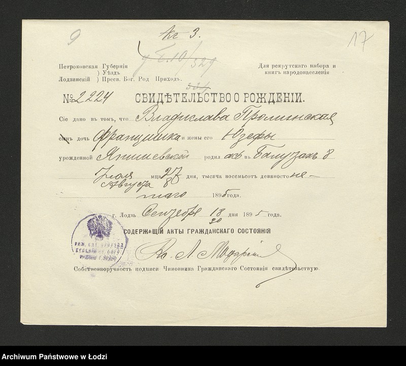 Obraz 19 z jednostki "Dowody metrykalne stałych mieszkańców wsi Bałuty nr domu 9-17"