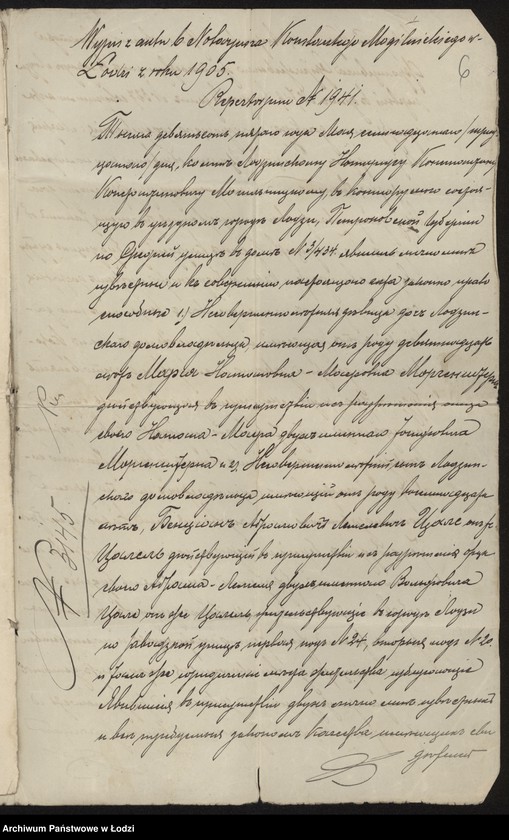 Obraz 8 z jednostki "Bencjon Calel- sprzedaż manufaktury i chustek lnianych"