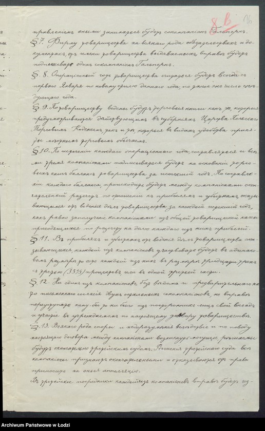 Obraz 18 z jednostki "Reichman i Halpern- farbiarnia"