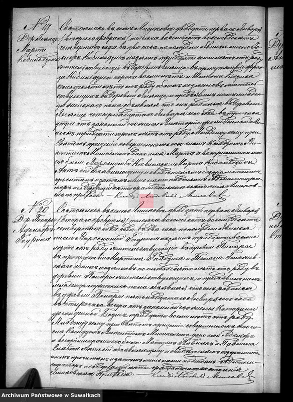 image.from.unit.number "Duplikat Rimsko- Katoličeskago Liškovskago Prichoda na 1884 god"