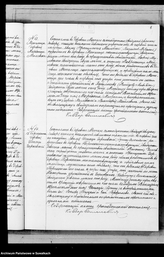 image.from.unit.number "Kniga Duplikat Aktow brakosočetanii, o roždenii i o smerti v Metel