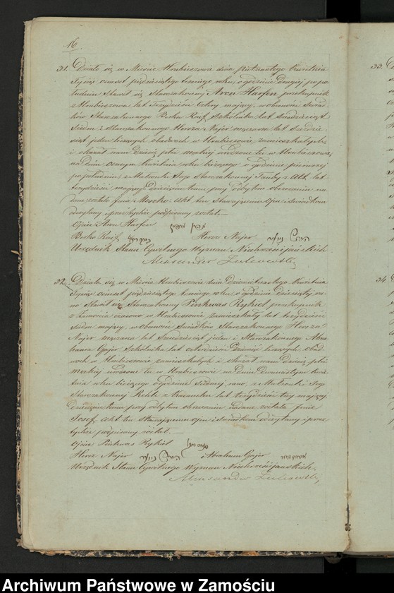 image.from.unit.number "Księga urodzeń"
