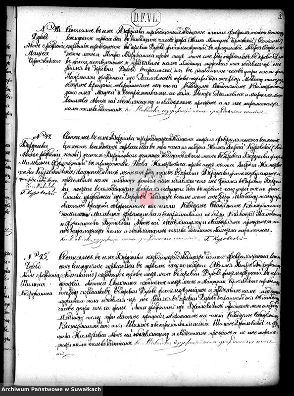 image.from.unit.number "Duplikat Berznickago Rimsko- Katoličeskago Prichoda 1881 goda."