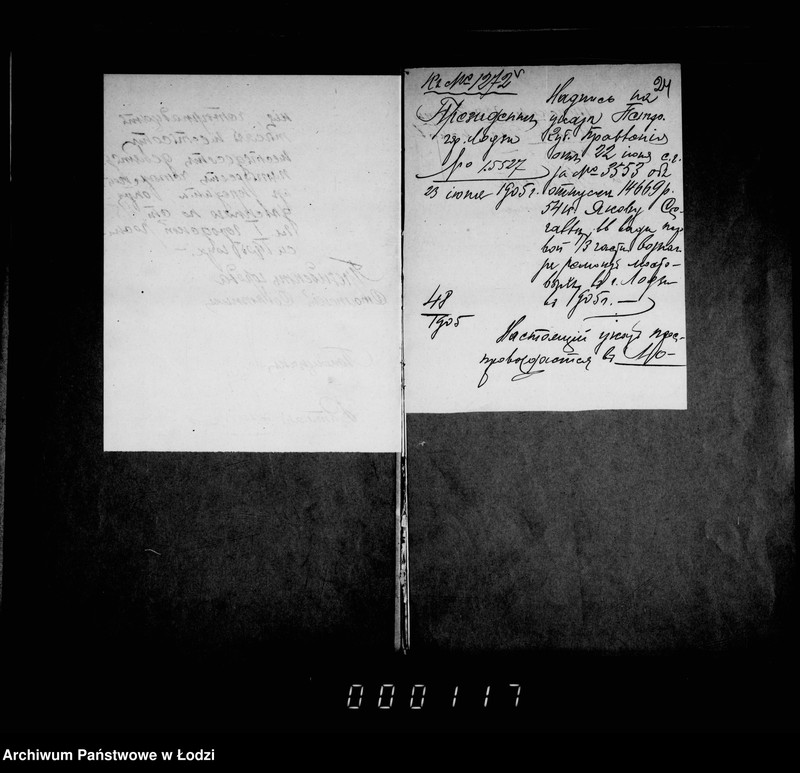 Obraz 17 z jednostki "Ob uplate Segalle voznagraždenija za remont bulyžnych mostovych v 1905 g."