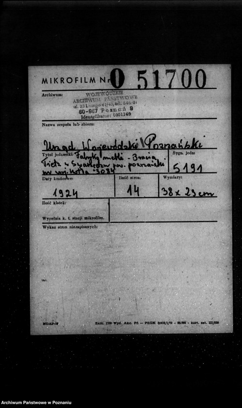 Obraz 2 z jednostki "Fabryka mebli Bracia Tietz w Swarzędzu powiat poznański nr woj. 3084"