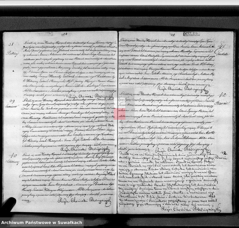 Obraz 10 z jednostki "Księga duplikat aktów urodzenia, małżeństw i zejścia parafii wiejsiejskiej z roku 1855"