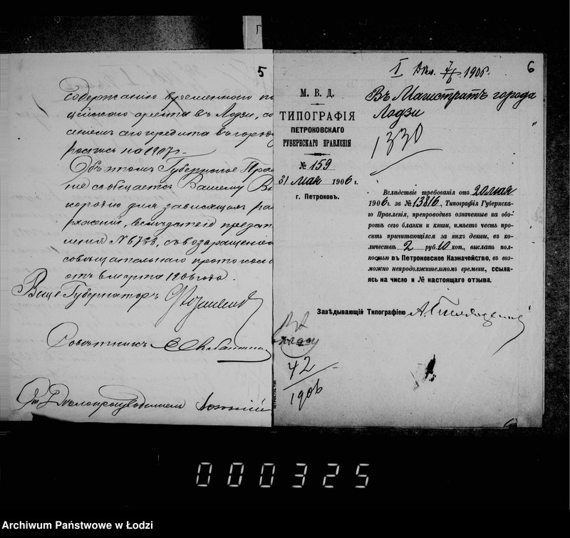 Obraz 9 z jednostki "O gorodskoj rospisi na 1907 god"