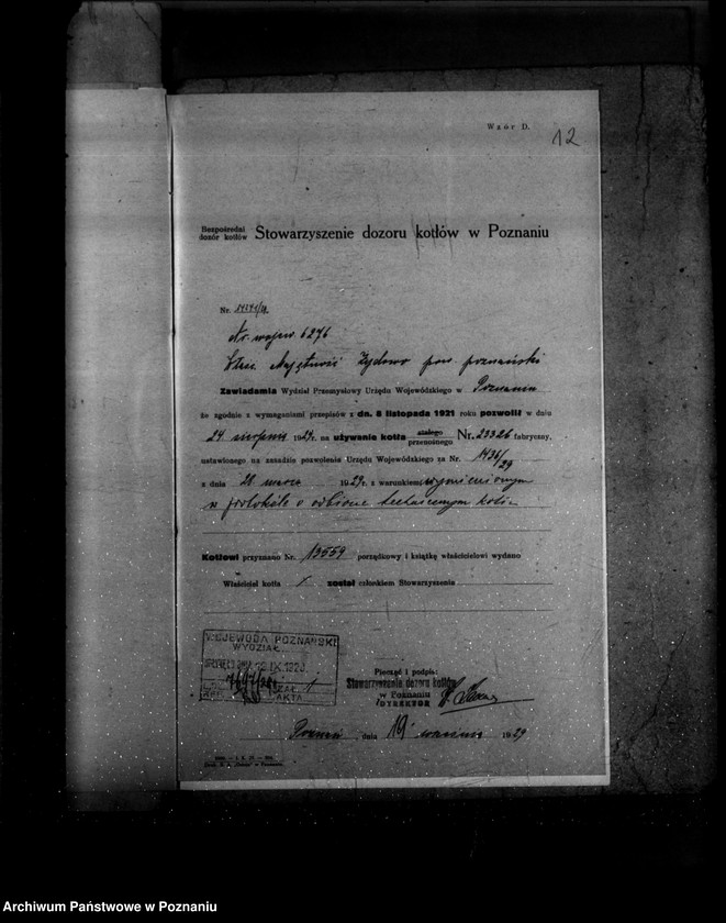 Obraz 17 z jednostki "Majątek ziemski Szołdrskiego w Źydowie powiat poznański nr woj. kotła 6276"