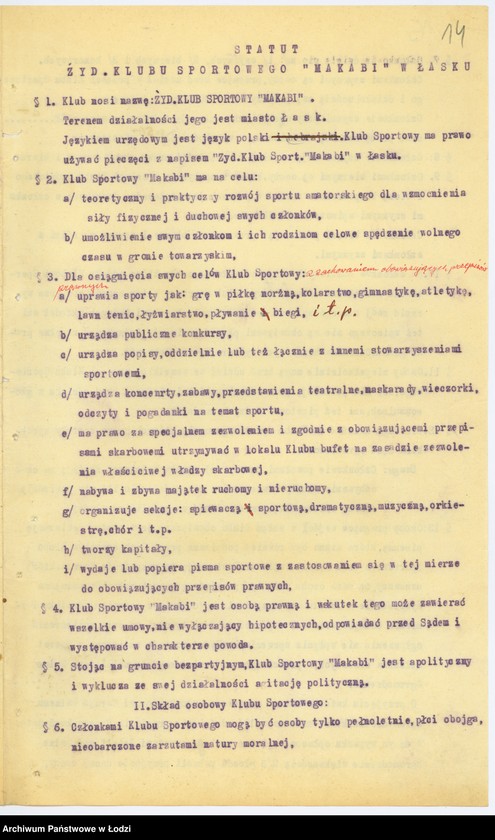 Obraz 17 z jednostki "Żydowski Klub Sportowy "Makabi" w Łasku"