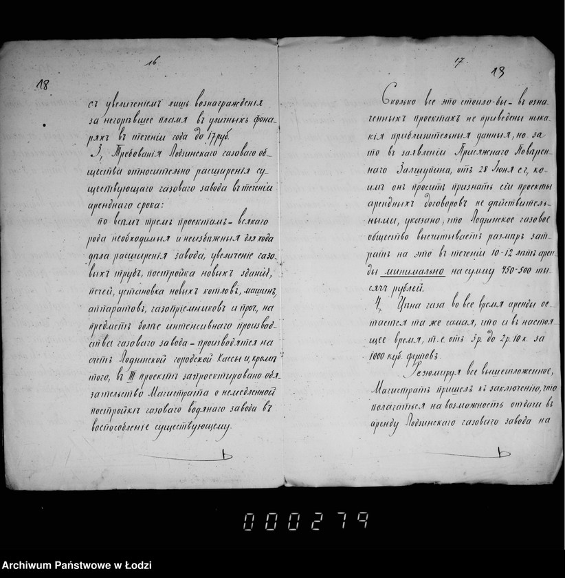 Obraz 15 z jednostki "Ob otpuske v arendu gazovago zavoda gor. Lodzi"